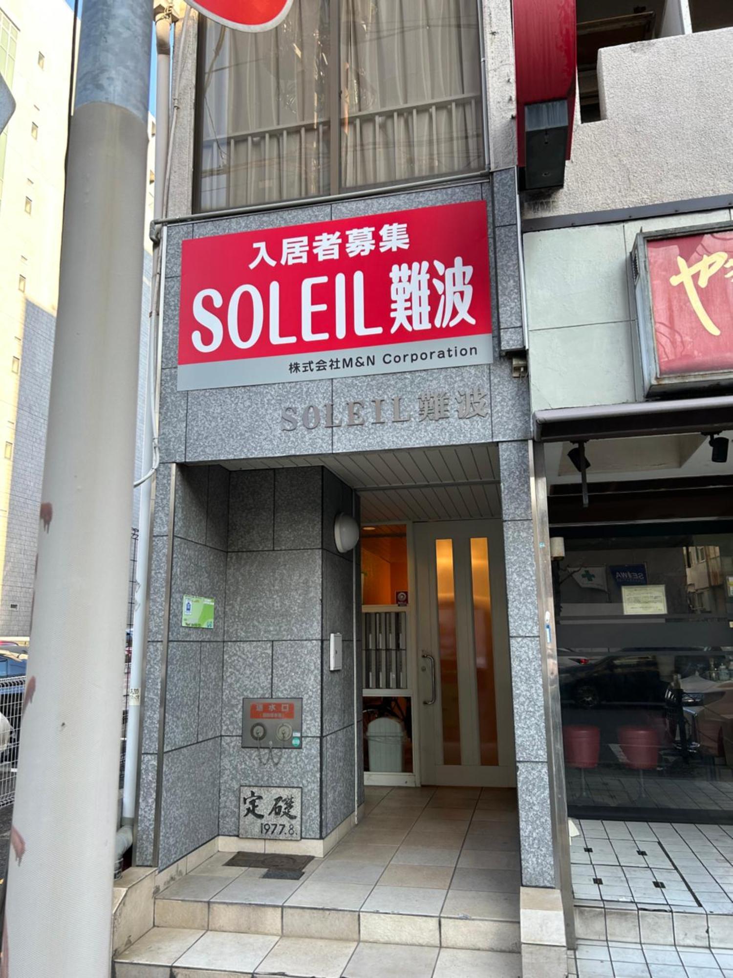 ２ Beds. Comfortable . Dotonbori / Kuromon Market. Ōsaka Extérieur photo